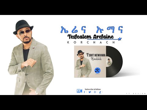 Korchach - Erena Emuna | ኤሬና ኡማና - Eritrean Music