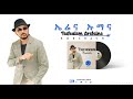 Korchach Erena Emuna ኤሬና ኡማና Eritrean Music
