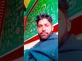 Ye Chu Mulakaat Parsa S Goodbye