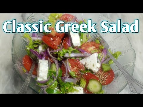 Greek Salad recipe || Traditional Horiatiki recipe