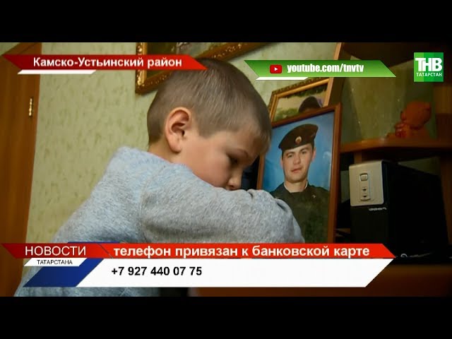 Мечта Аделя Равилова из Камского Устья может не сбыться: во время игры ему повредили правый глаз