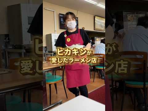 【新潟グルメ】HIKAKINが愛した、大人気ラーメン店！📍新潟県妙高市 ／ オーモリラーメン 新井店  #新潟グルメ