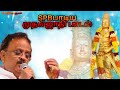 Parkavakulam Song Udayar Song Varuthu Varuthu Padai Varuthu Song Parkavakulam Udaiyar