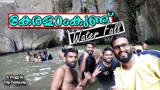 preview picture of video 'KeralamKundu Water Fall | Trip Company | Malayalam Travel Vlog | Anas P Ahammed'