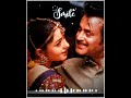 Padayappa Love Bgm Music ️ WhatsApp Status