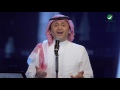 Abdul Majeed Abdullah ... Ya Ghayba - Dubai 2016 | عبد المجيد عبد الله ... يا غايبة - دبي 2016
