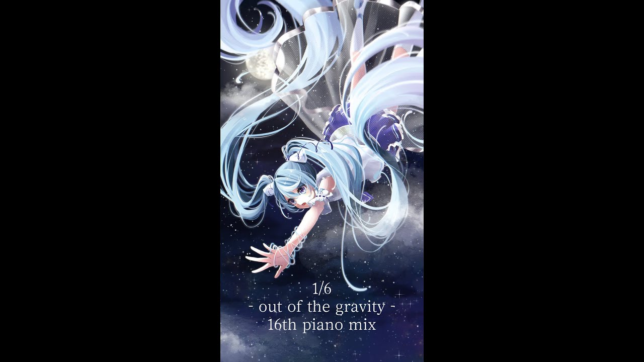 1/6 -out of the gravity- 16th piano mix