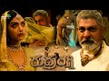 Jagapathi Babu Insults Mamta Mohandas Rudrangi Telugu Movie Scenes SriBalajiClips