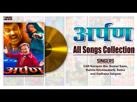 Arpan | Kaha Janchhau Gagan | Pahilo Pahilo | Ye Gathe Aaja | Nepali Songs