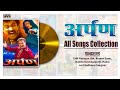 Arpan Kaha Janchhau Gagan Pahilo Pahilo Ye Gathe Aaja Nepali Songs