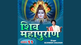 Download lagu Shiva Maha Puran Adhyay 11 mp3