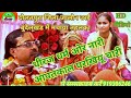 धीरज धर्म मित्र और नारी आपद काल परखिए �