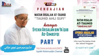 Matan Risalah At-Tauhid (Tauhid Ahli Sufi) ❚ (Part V)