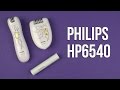 Эпилятор Philips HP 6540 HP6540/00 - відео