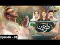Dil-e-Momin - Episode 33 - [Eng Sub] - 14th February 2022 - Har Pal Geo Darama - Astore Tv Review