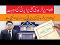 Buy And Registration Of Land On Stamp Paper Value For Buying Property On Stamp