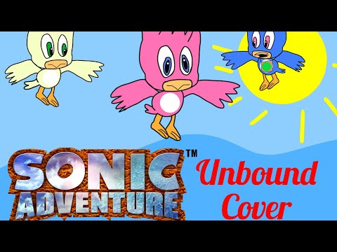 Sonic Adventure: Event-Unbound Cover (Theme of E-102)