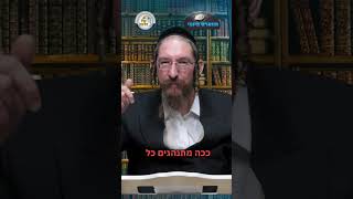 💎הווארט היומי - הילולת רב לוי יצחק מברדיצ'ב-סגולה נפלאה, יום שישי כה' תשרי תשפ"ו | הרב ישראל דוד כהן (ארגון קול הלשון) - התמונה מוצגת ישירות מתוך אתר האינטרנט יוטיוב. זכויות היוצרים בתמונה שייכות ליוצרה. קישור קרדיט למקור התוכן נמצא בתוך דף הסרטון 💎הווארט היומי - הילולת רב לוי יצחק מברדיצ'ב-סגולה נפלאה, יום שישי כה' תשרי תשפ"ו | הרב ישראל דוד כהן (ארגון קול הלשון) - התמונה מוצגת ישירות מתוך אתר האינטרנט יוטיוב. זכויות היוצרים בתמונה שייכות ליוצרה. קישור קרדיט למקור התוכן נמצא בתוך דף הסרטון