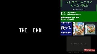 クリア挑戦#012【クリア達成】【初見プレイ】GBCゼルダの伝説夢をみる島DX、クリアを目指してプレイ Part5