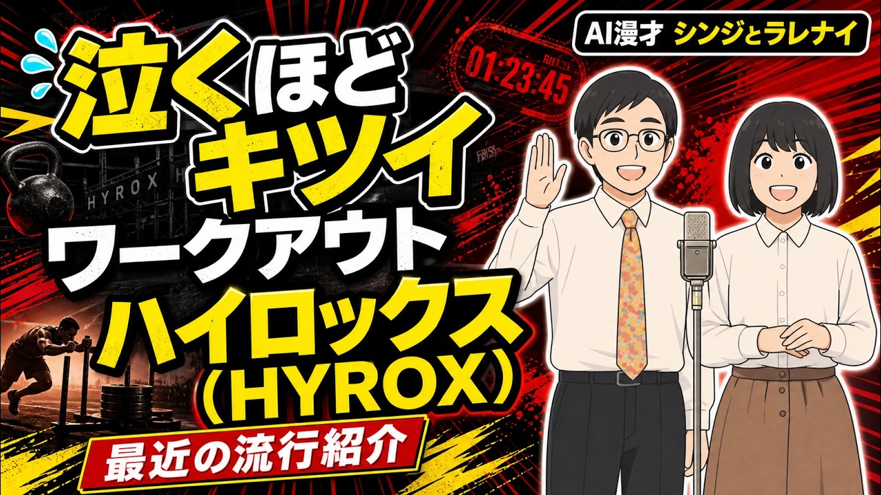 YouTubeサムネイル