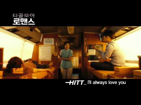 [MV]HITT Digital Single 'I'll always love you'