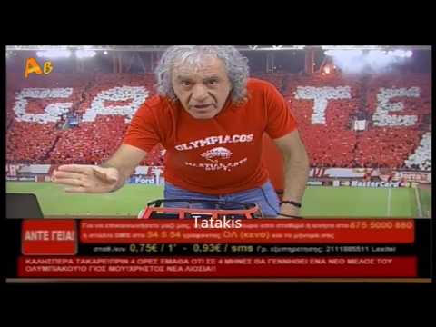 Tsoukalas-PAOK Stin Athina