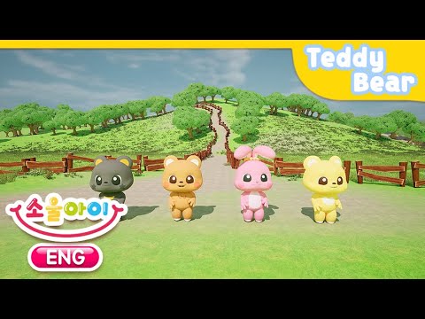 Teddy Bear Song | Souli Nursery Rhymes & Kids songs