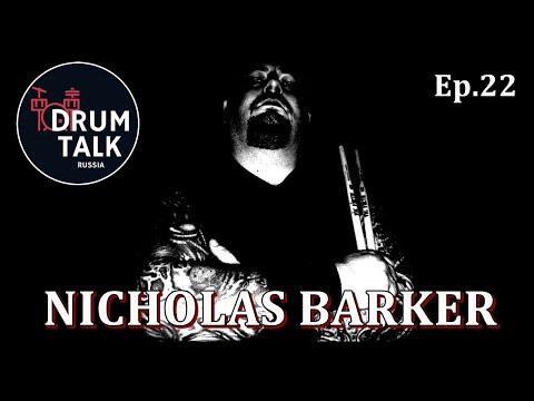 Thumbnail for DRUMTALKRussia Nicholas Barker (Metal Legend) [episode22] Brujeria, Cradle of Filth, Dimmu Borgir by Nicholas Barker