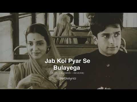 Jab Koi Pyar Se Bulayega [ Slowed & Reverb ] - Mehdi Hassan