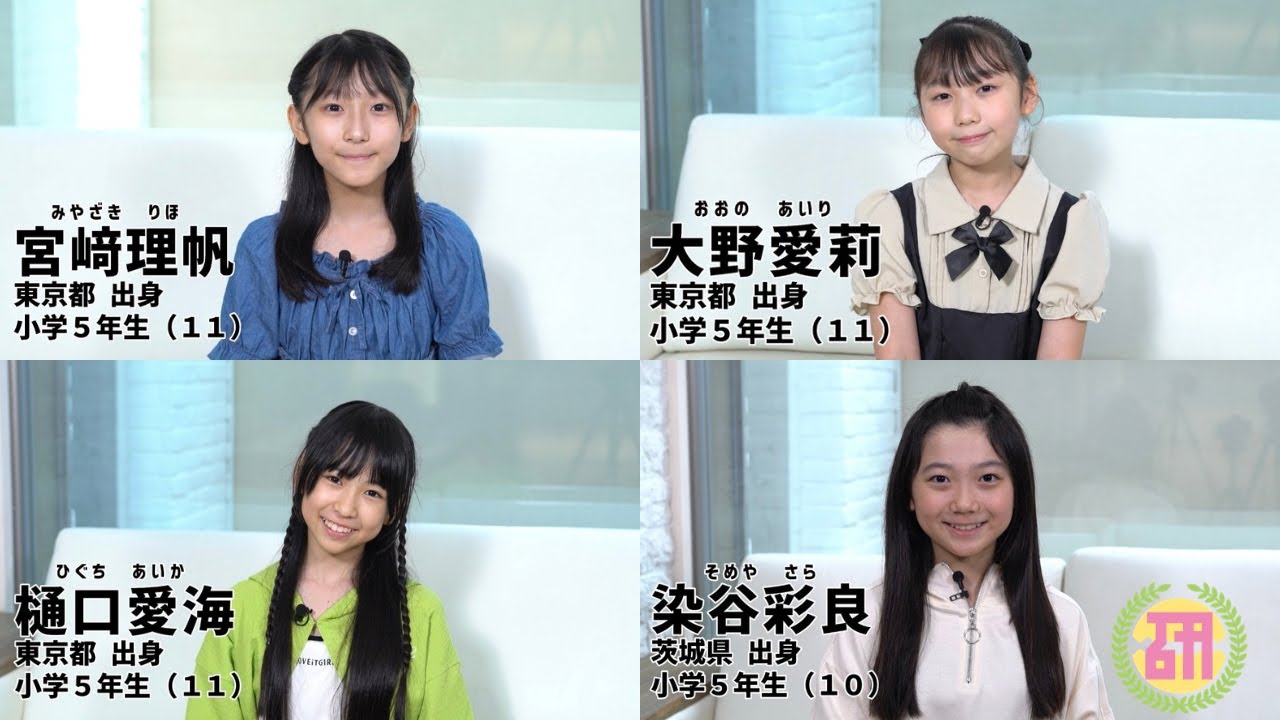 ハロプロ研修生自己紹介#3