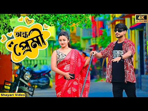 I am a blind lover | Looks Sweet 🔥 in Saree😍