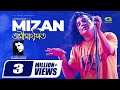 Omimangshito অমীমাংসিত Ahmed Razeeb Feat Mizan Bangla New Song 2022 Art Track 2022