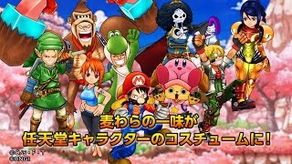 One Piece: Super Grand Battle! X video 1