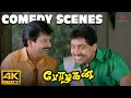 Perazhagan Comedy Scenes பாதி பொண்ணு தான் வந்து இருக�