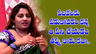 Serial Actress Suma  Exclusive  Interview  part-4 