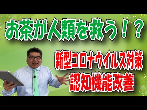 コロナ対策: 秘密の治療法はどこのスーパーマーケットにもあります