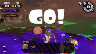 [バイト３日目]コジャケに邪魔されるチャージャー