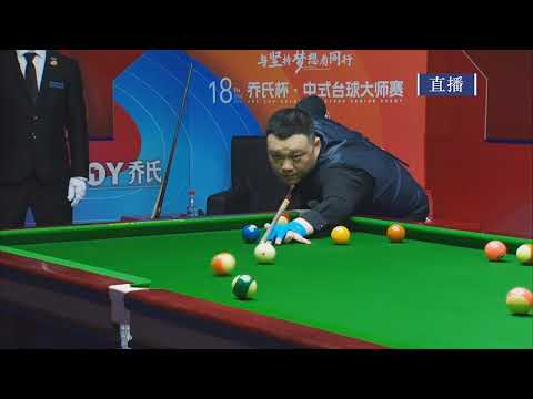 Qiu Paomou VS Wang Peng - SF - 18th Joy Cup Heyball Masters Senior Event