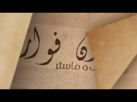 دلال الـصـغـيـره كـتاب حياتي cover كڤر