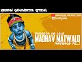 Krishna Janmashtami Special Whatsapp Status Madhav Matvalo Krishna Janmashtami Whatsapp Status