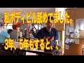 私ボディビル舐めてました。3年5年も経てば、、、、