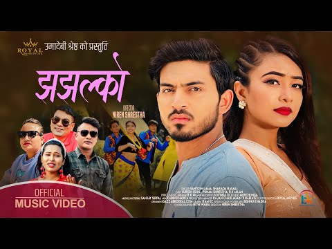 Jhajhalko - झझल्को New Nepali Lok Dohori Song by Santosh Lama & Sharada Rasaili Ft. Suresh, Punam
