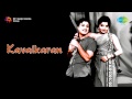 Kaavalkaaran Mellappo Mellappo Song