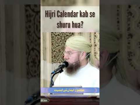 Hijri Calendar kab se shuru hua? | Maulana Abdul Habib Attari Status | Dawateislami Whatsapp