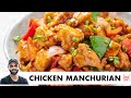 Chicken Manchurian Restaurant Style | होटेल जैसा चिकन मनचूरीयन | Chef Sanjyot 