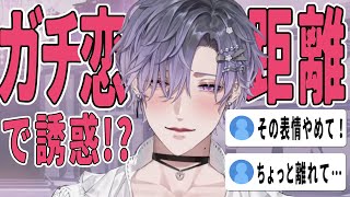 アイドル衣装でガチ恋距離してくる浮奇【にじさんじ/切り抜き/浮奇 ヴィオレタ/アイドル/新衣装】