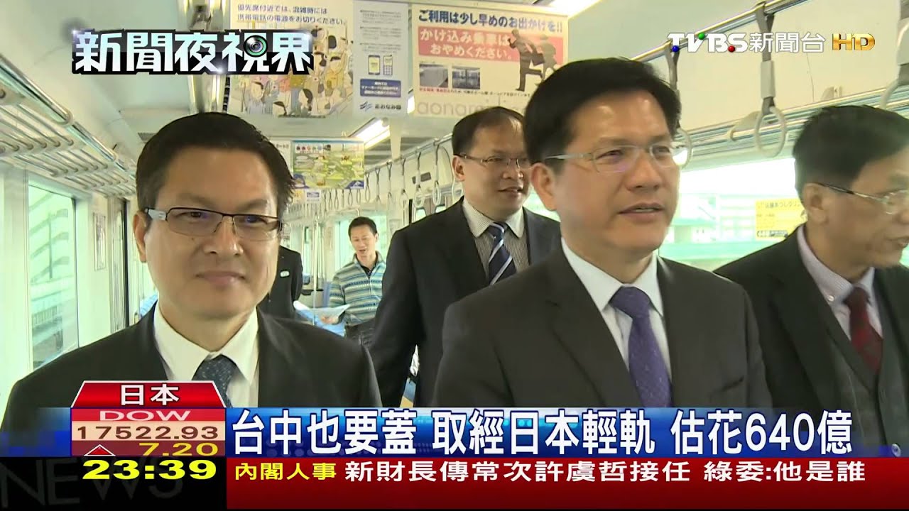 「花現台中」印上班機　飛行名片行銷台中