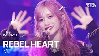 Download lagu IVE (아이브) - REBEL HEART @인기가요 inkigayo 20250126 mp3 Download lagu IVE (아이브) - REBEL HEART @인기가요 inkigayo 20250126 mp3