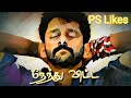 Tirunelveli Halwada Sami Movie Song Whatsapp Status