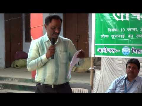 राष्ट्रीय राजमार्ग के लिए सार्वजनिक सुनवाई हेतु प्रस्तावित नई लिंक -2